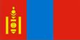 蒙古